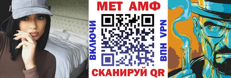 АМФЕТАМИН Premium  купить наркотики сайты  Облучье 