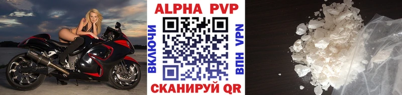 Альфа ПВП СК КРИС  Облучье 
