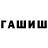 МЕТАДОН мёд Mr_ Shinami