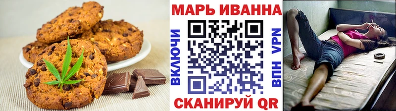Еда ТГК конопля  Облучье 