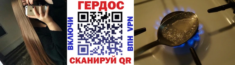 МЕГА ССЫЛКА  Облучье  Героин герыч 