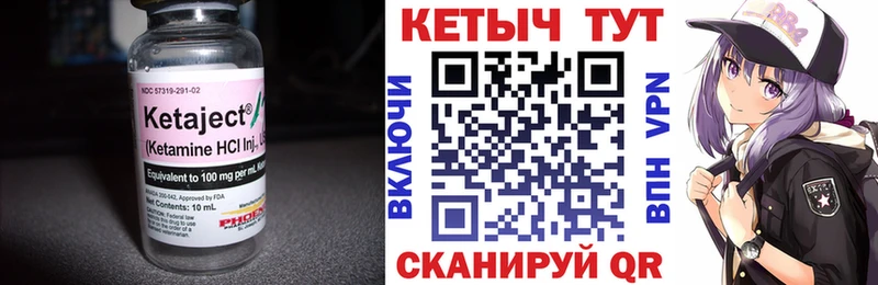 даркнет сайт  Облучье  кракен зеркало  КЕТАМИН ketamine 