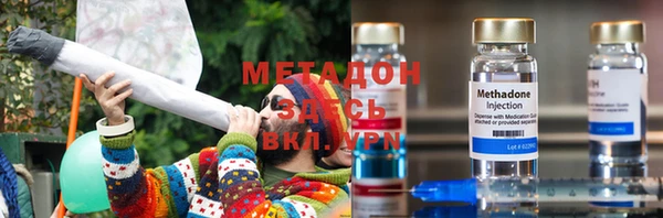 ПСИЛОЦИБИНОВЫЕ ГРИБЫ Бронницы