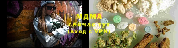 марихуана Володарск