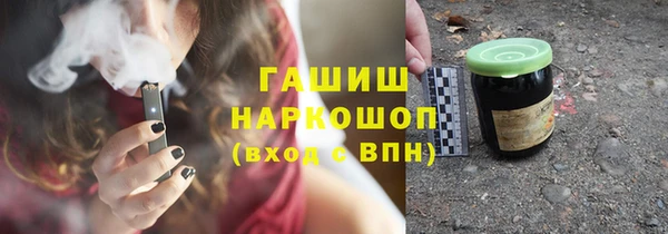 спайс Верхний Тагил