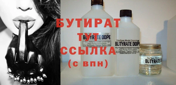 mix Бугульма