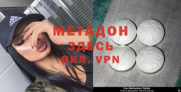 ALPHA-PVP Бородино