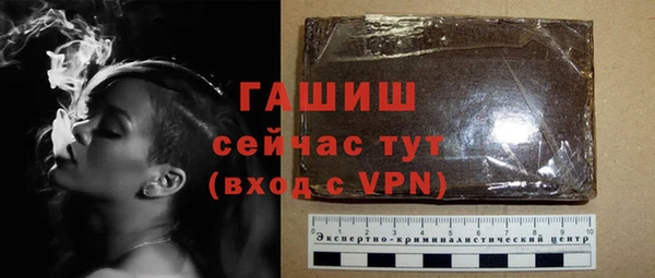 марихуана Володарск