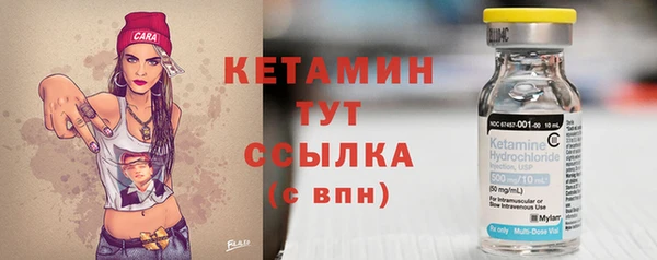 кокаин VHQ Волоколамск
