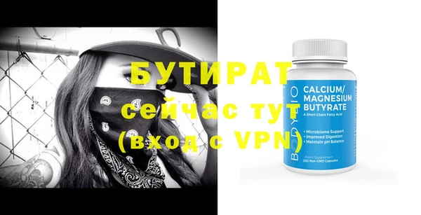 кокаин VHQ Волоколамск