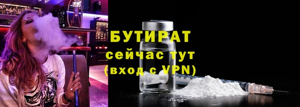 экстази Волосово
