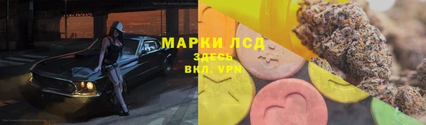 экстази Волосово