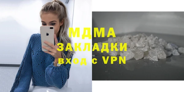 кокаин VHQ Волоколамск