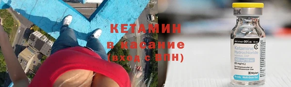 ALPHA-PVP Бородино
