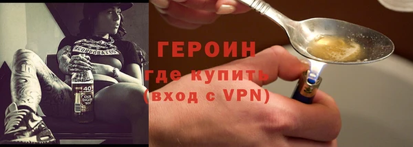 амфетамин Белокуриха
