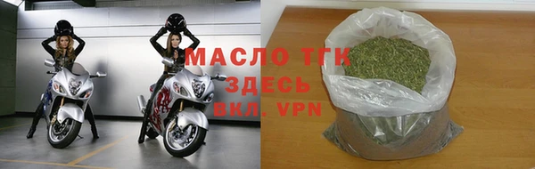 mix Бугульма
