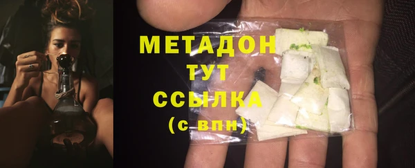 спайс Верхний Тагил