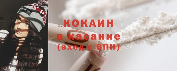 спайс Верхний Тагил