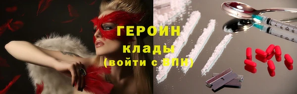 мефедрон Беломорск