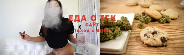 марихуана Володарск