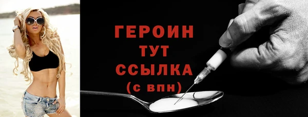 ALPHA-PVP Бородино