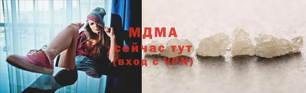 mix Бугульма