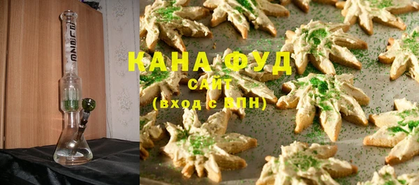 прущий лед Верхнеуральск