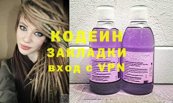 ALPHA-PVP Бородино