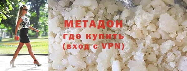 мефедрон VHQ Ишимбай
