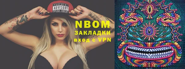 mix Бугульма