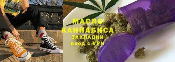 бошки Верея