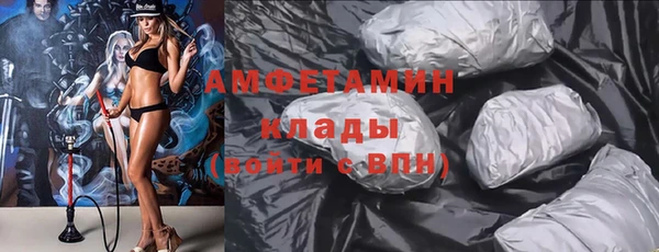экстази Волосово