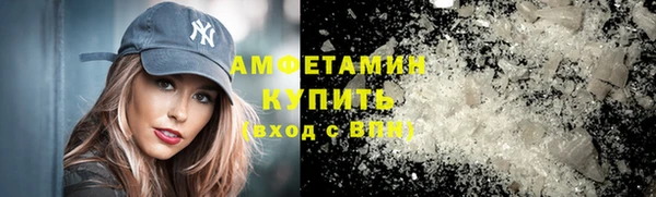 ПСИЛОЦИБИНОВЫЕ ГРИБЫ Бронницы
