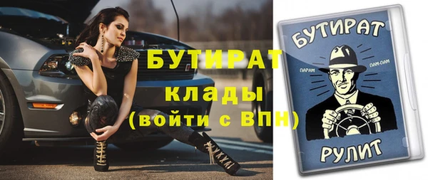 марихуана Володарск