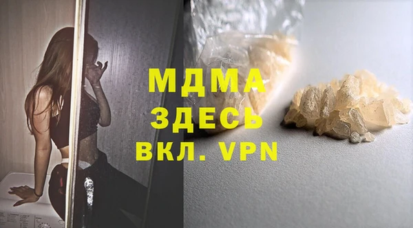 бошки Верея