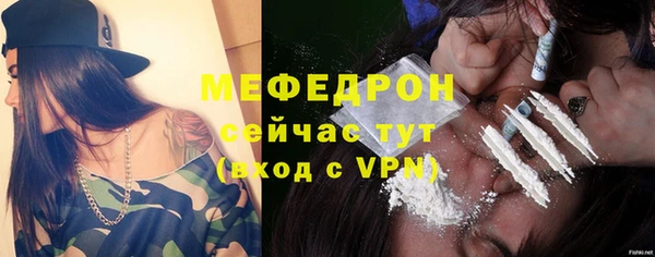 экстази Волосово