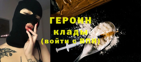 ПСИЛОЦИБИНОВЫЕ ГРИБЫ Бронницы