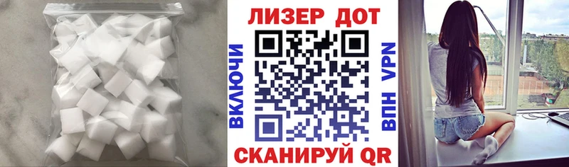ЛСД экстази ecstasy  магазин продажи наркотиков  МЕГА   Облучье 