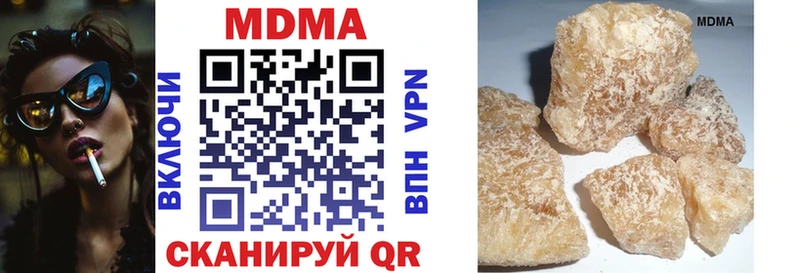 МДМА VHQ  магазин  наркотиков  Облучье 