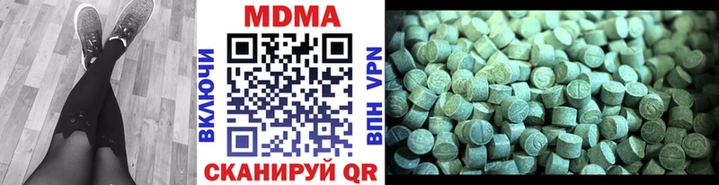 MDMA VHQ Облучье