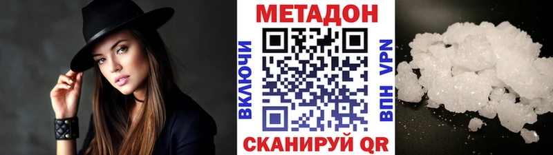 МЕТАДОН мёд  Облучье 