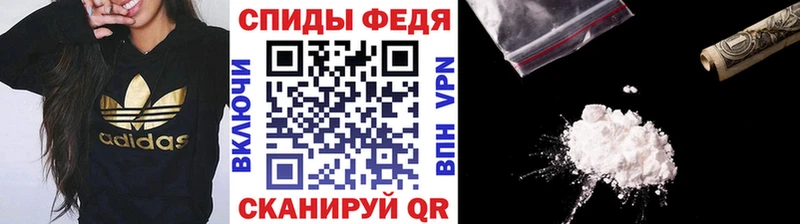 Первитин витя Облучье